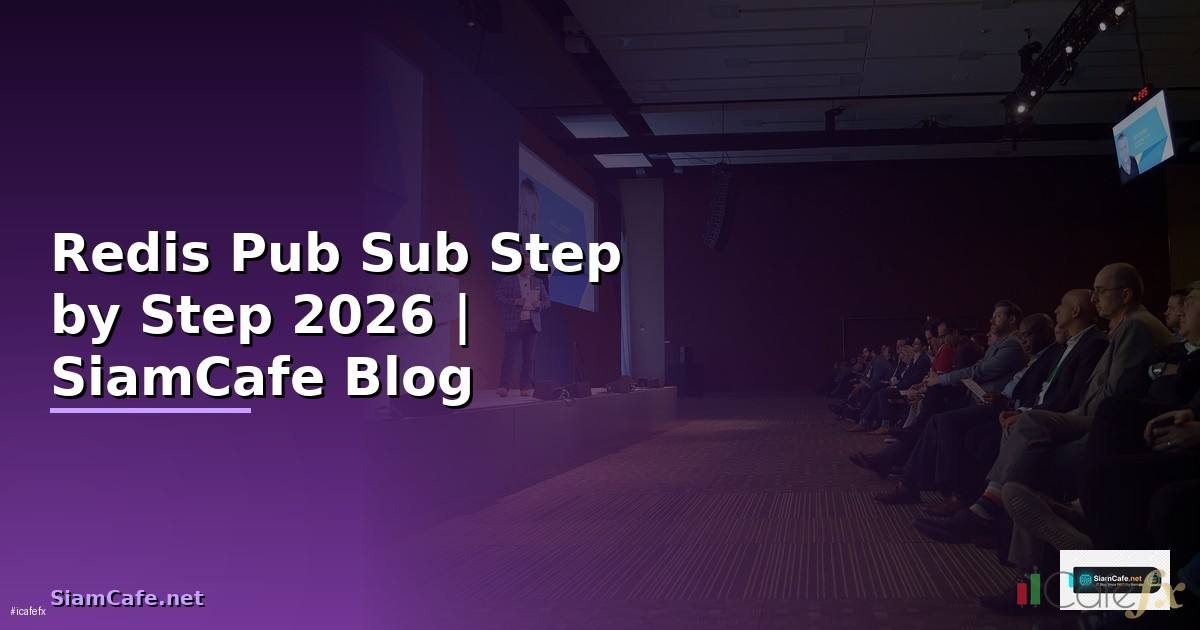 Redis Pub Sub สำหรับมือใหม่ Step by Step