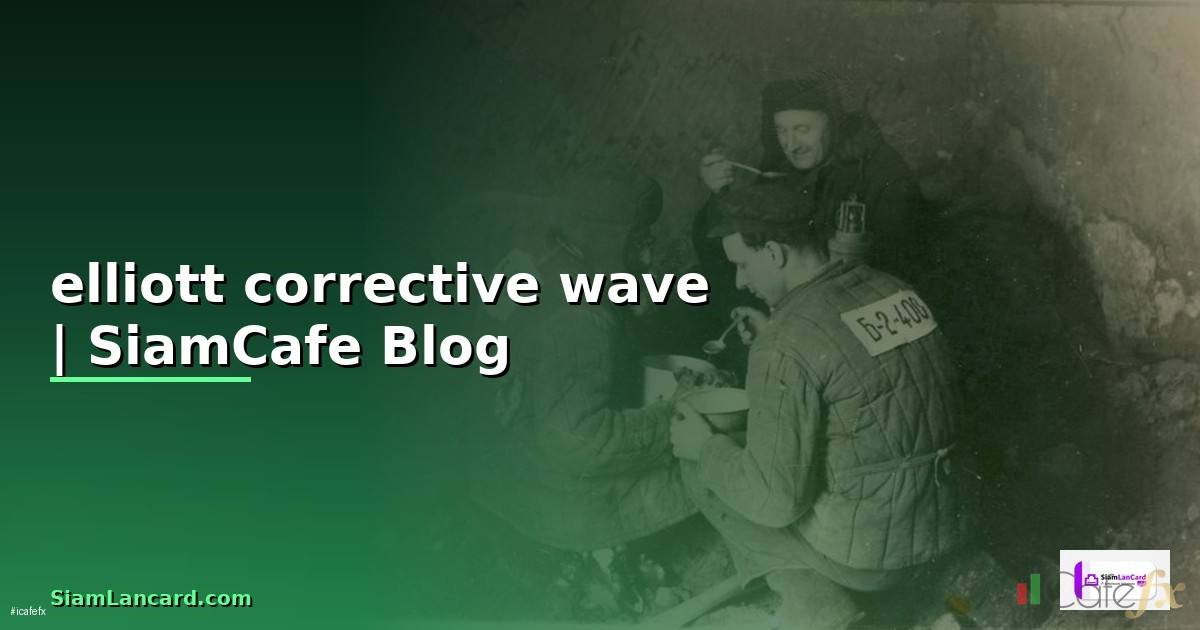 elliott corrective wave