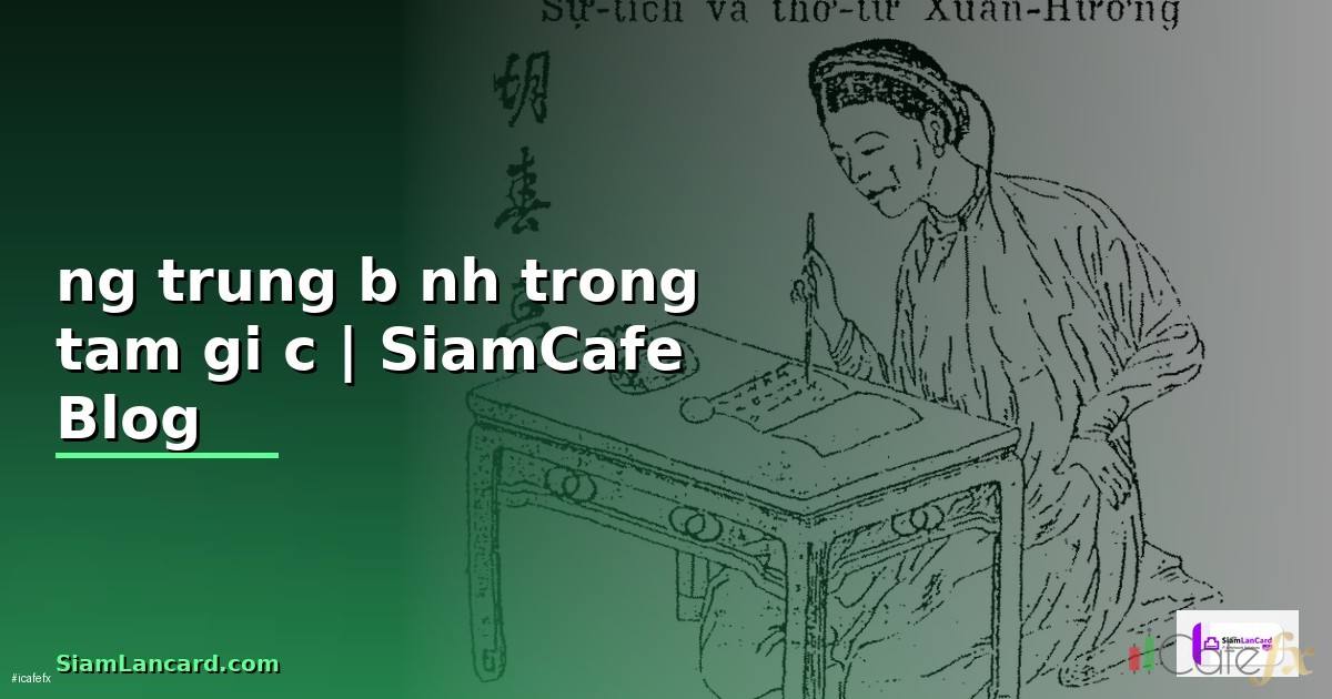 đường trung bình trong tam giác
