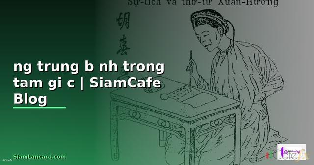đường trung bình trong tam giác
