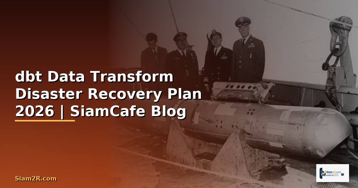 dbt Data Transform Disaster Recovery Plan
