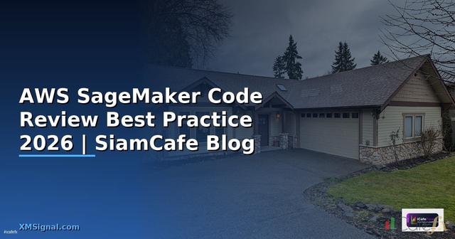 AWS SageMaker Code Review Best Practice — คู่มือฉบับสมบูรณ์ 2026