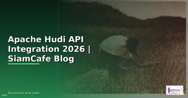 Apache Hudi API Integration เชื่อมต่อระบบ
