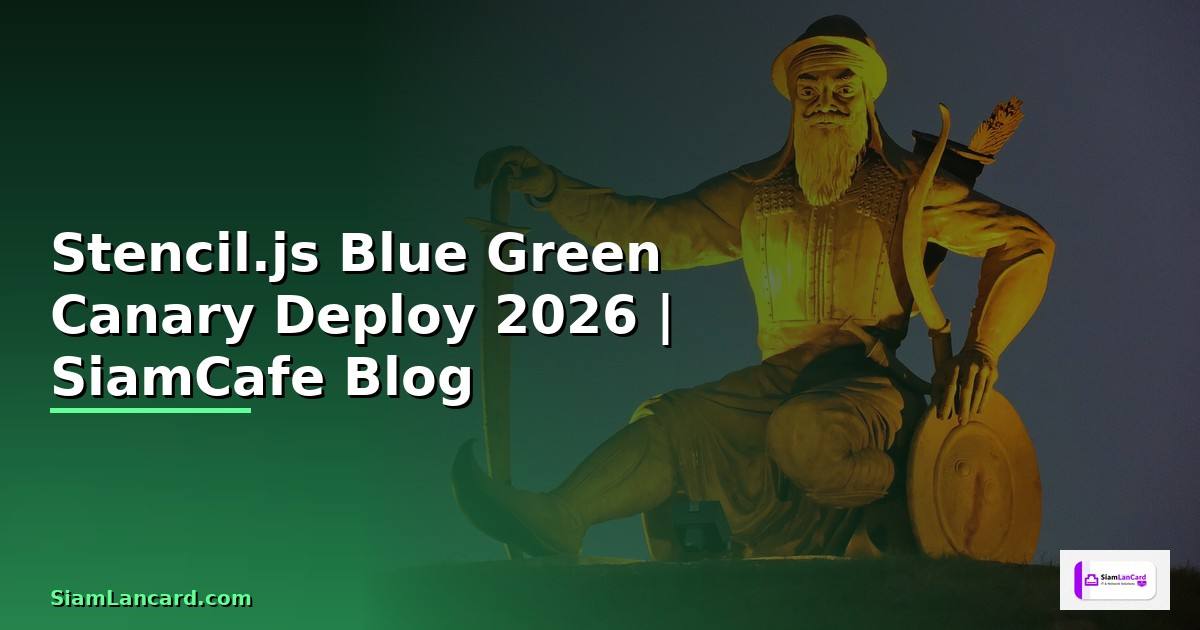 Stencil.js Blue Green Canary Deploy —