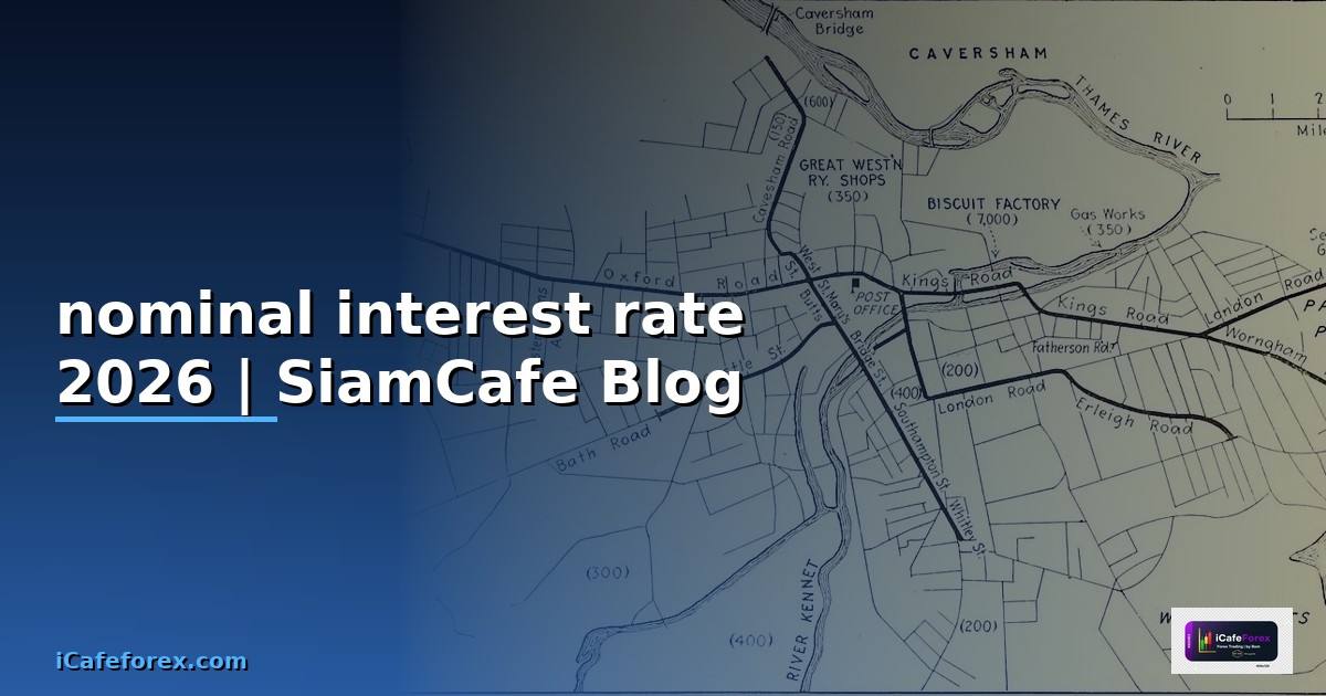 nominal interest rate คือ