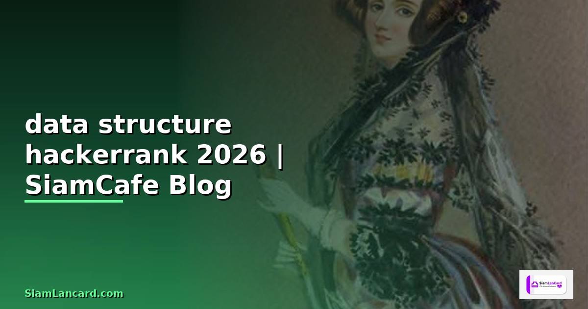 data structure hackerrank