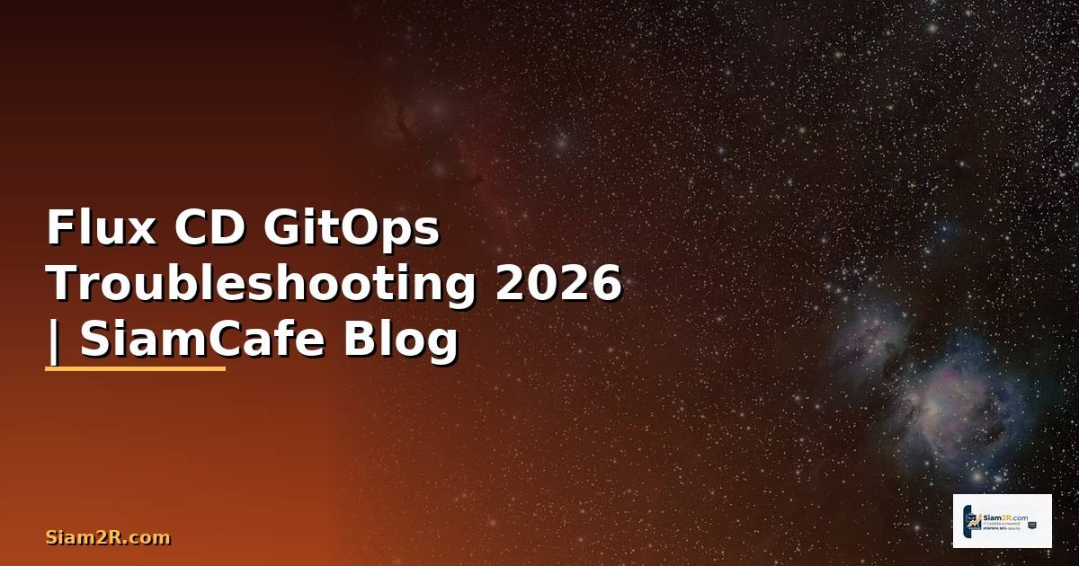 Flux CD GitOps Troubleshooting แก้ปัญหา —