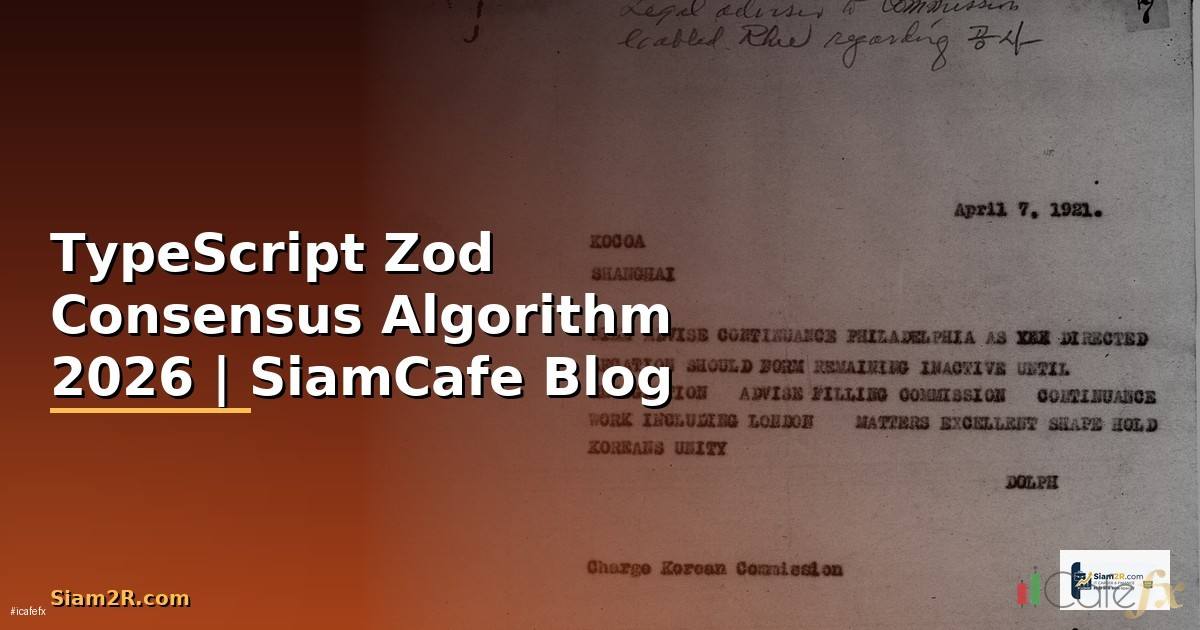 TypeScript Zod Consensus Algorithm