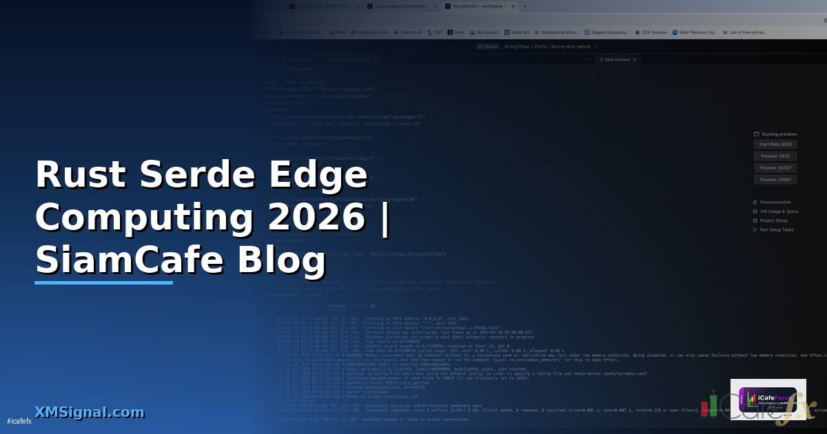 Rust Serde Edge Computing