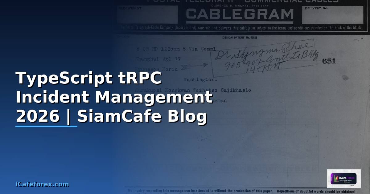 TypeScript tRPC Incident Management
