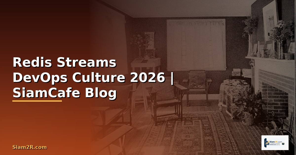 Redis Streams DevOps Culture
