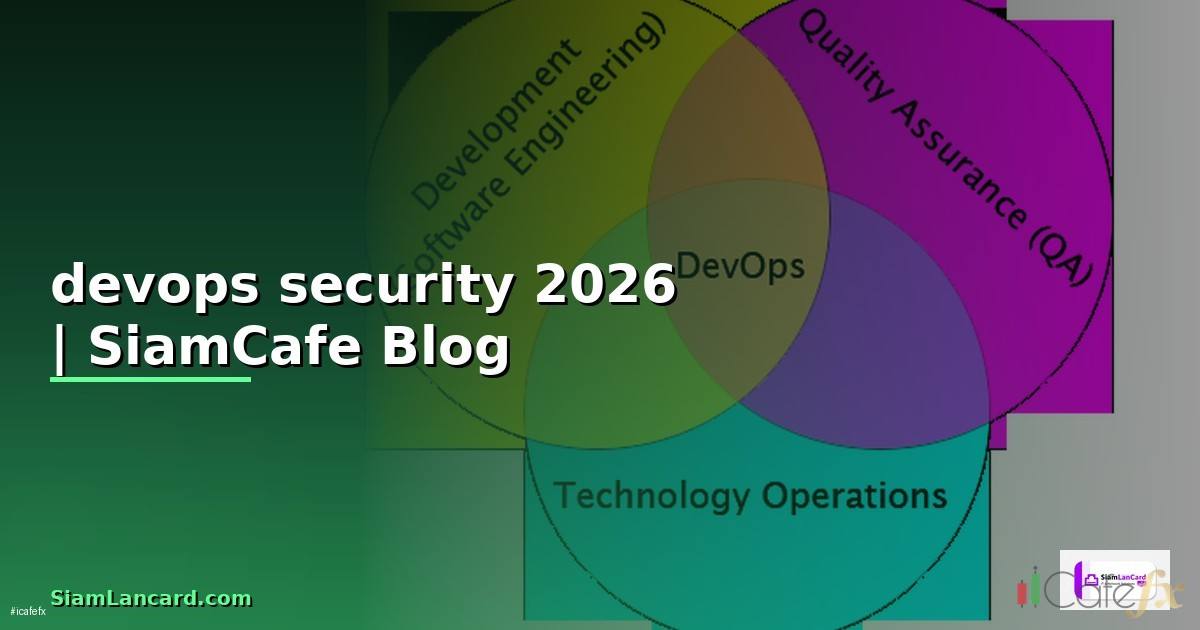 devops security คือ