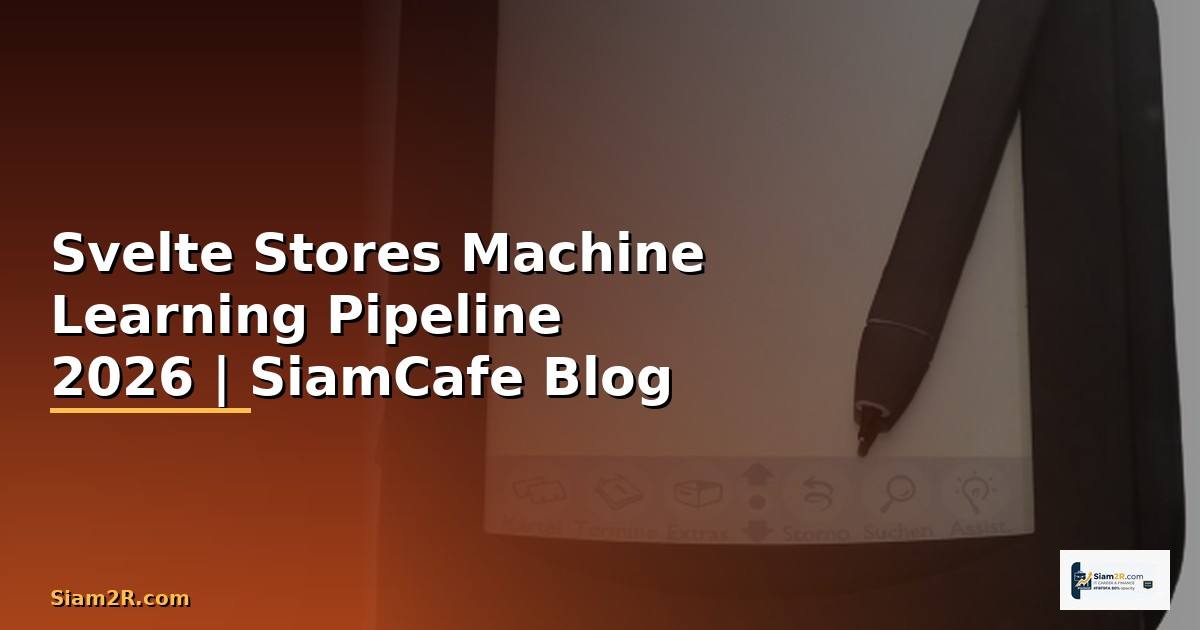 Svelte Stores Machine Learning Pipeline