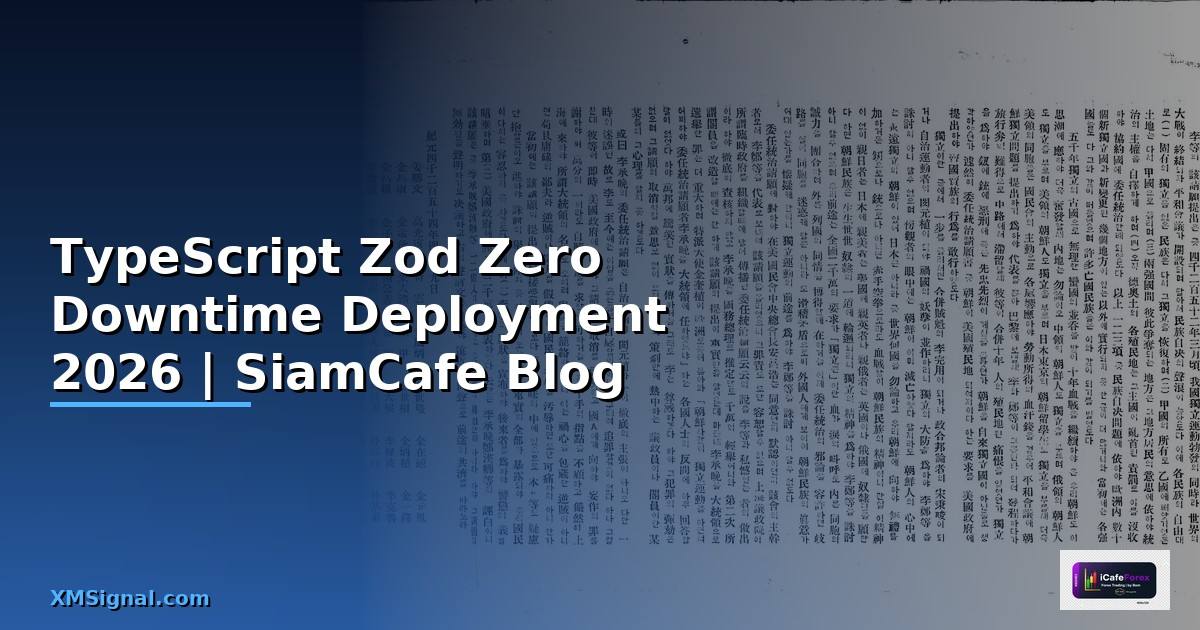 TypeScript Zod Zero Downtime Deployment