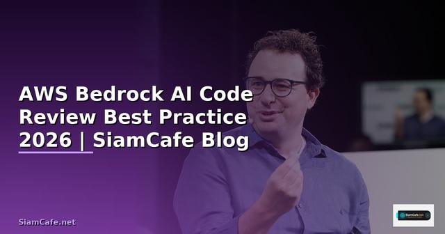 AWS Bedrock AI Code Review Best Practice