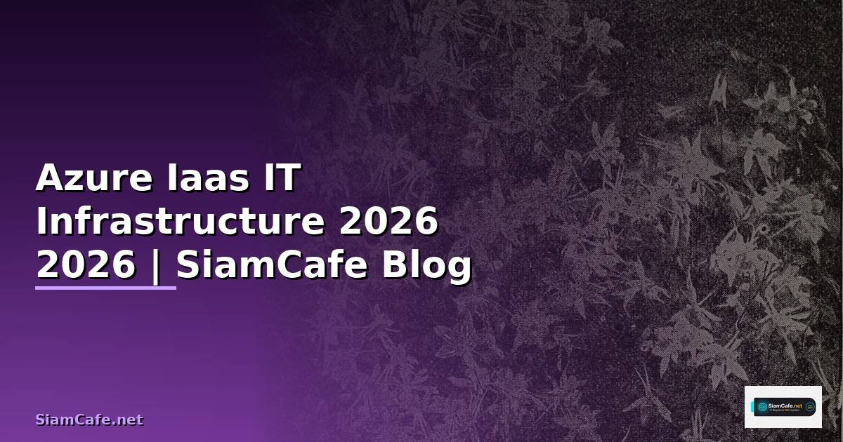 Azure Iaas คืออะไร — คู่มือ IT Infrastructure
