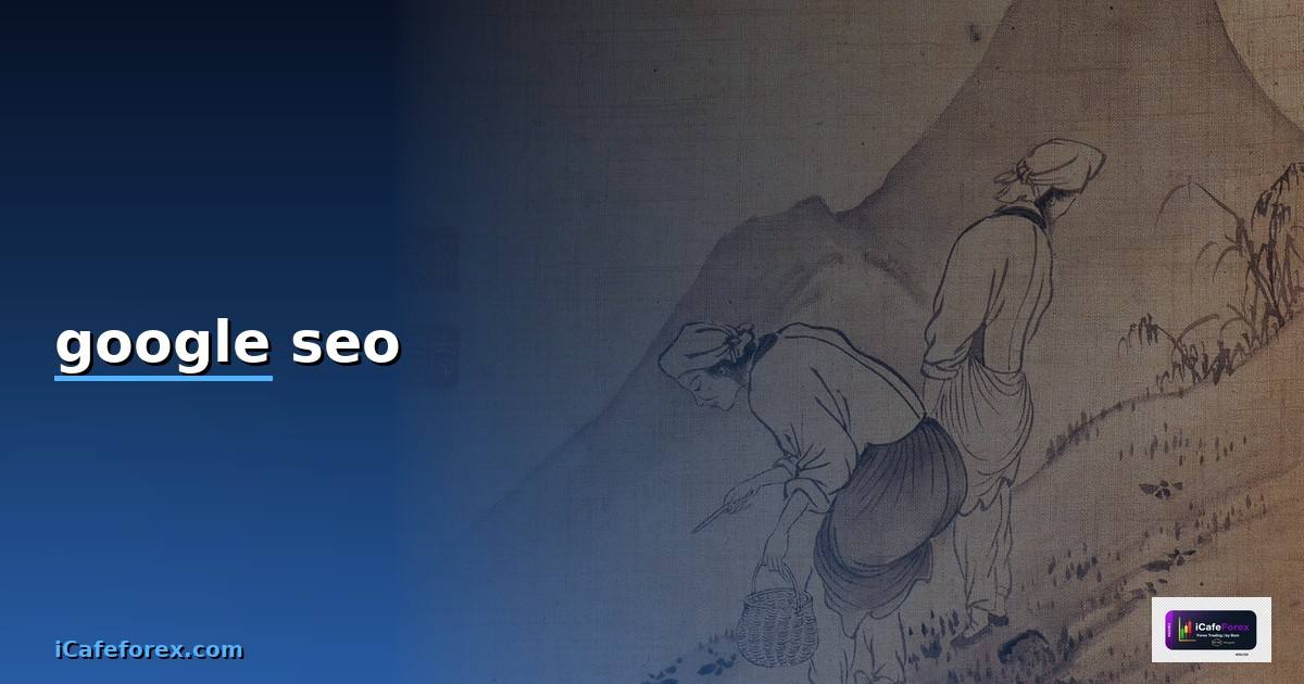 google seo คืออะไร — วิธีตั้งค่าและใช้งานจริงพร้อมตัวอย่าง