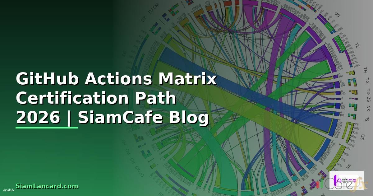 GitHub Actions Matrix Certification Path