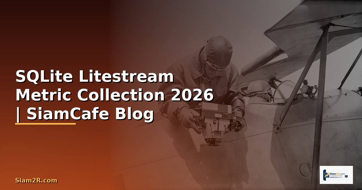 SQLite Litestream Metric Collection