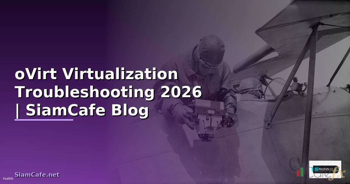oVirt Virtualization Troubleshooting แก้ปัญหา