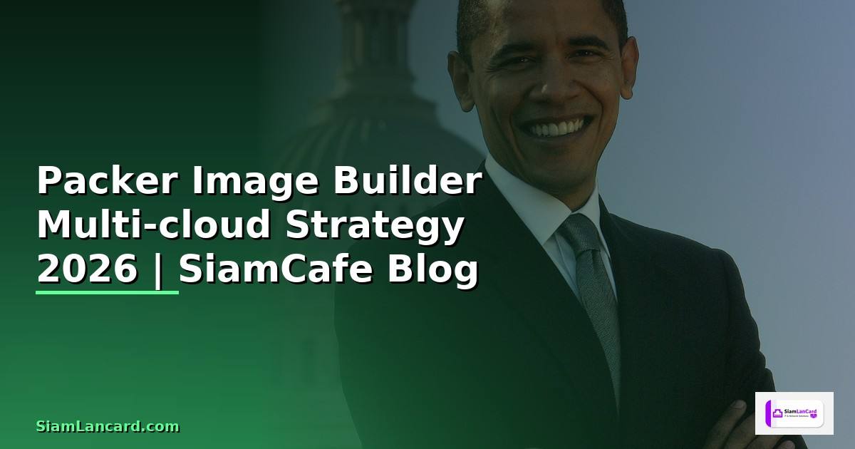 Packer Image Builder Multi-cloud Strategy