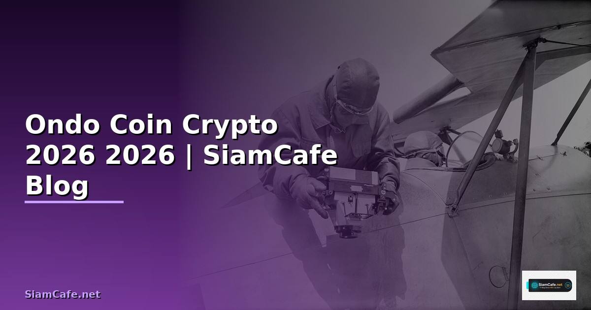 Ondo Coin คืออะไร — คู่มือ Crypto ฉบับสมบูรณ์