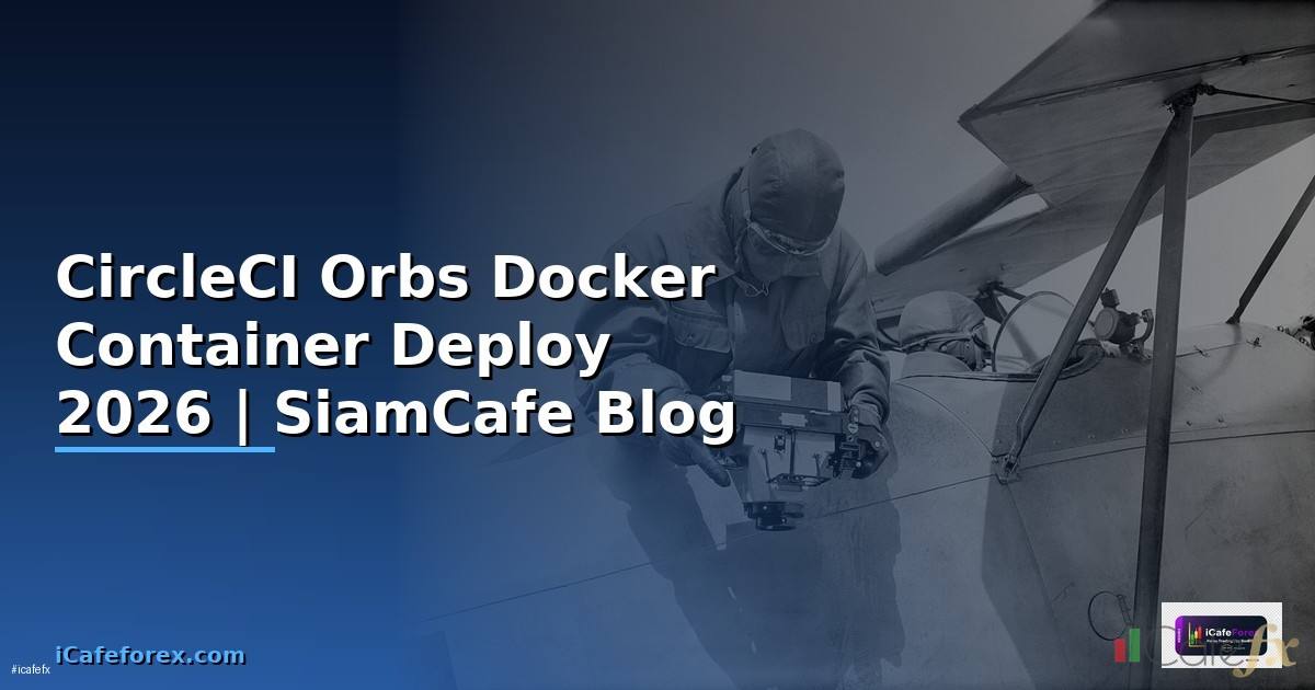 CircleCI Orbs Docker Container Deploy