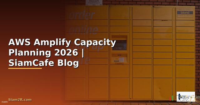 AWS Amplify Capacity Planning