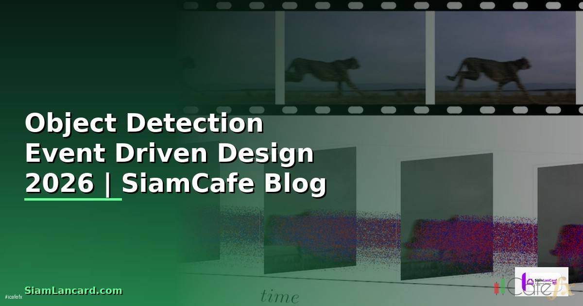 Object Detection Event Driven Design