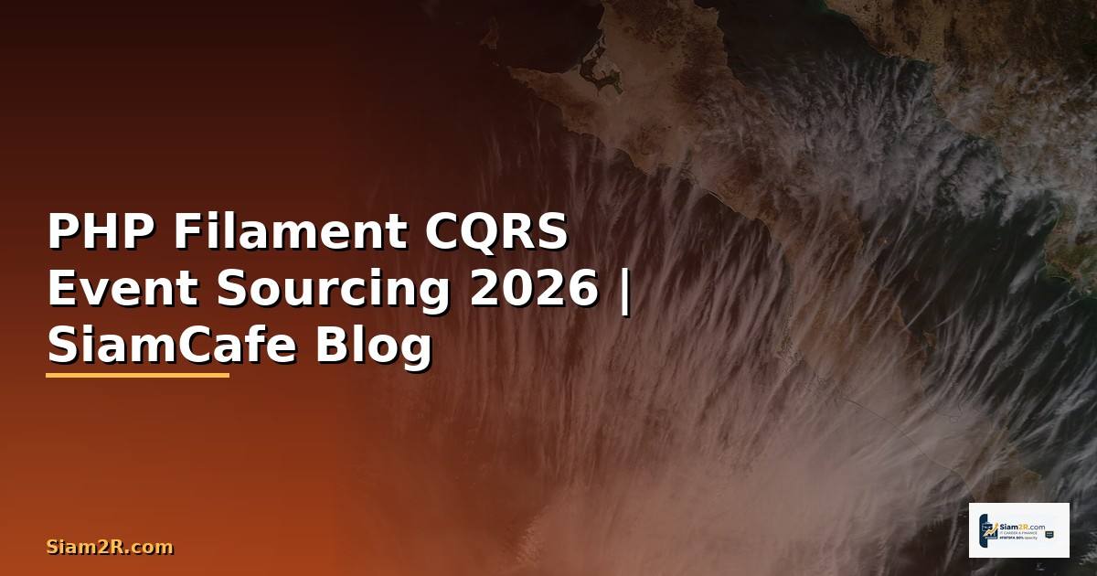 PHP Filament CQRS Event Sourcing