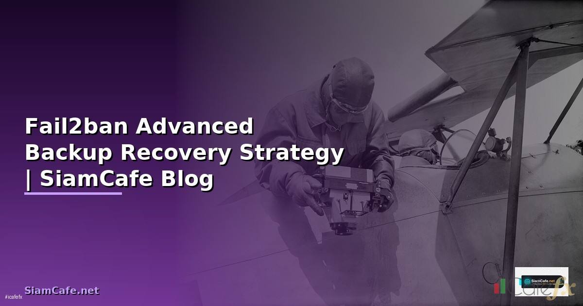 Fail2ban Advanced Backup Recovery Strategy