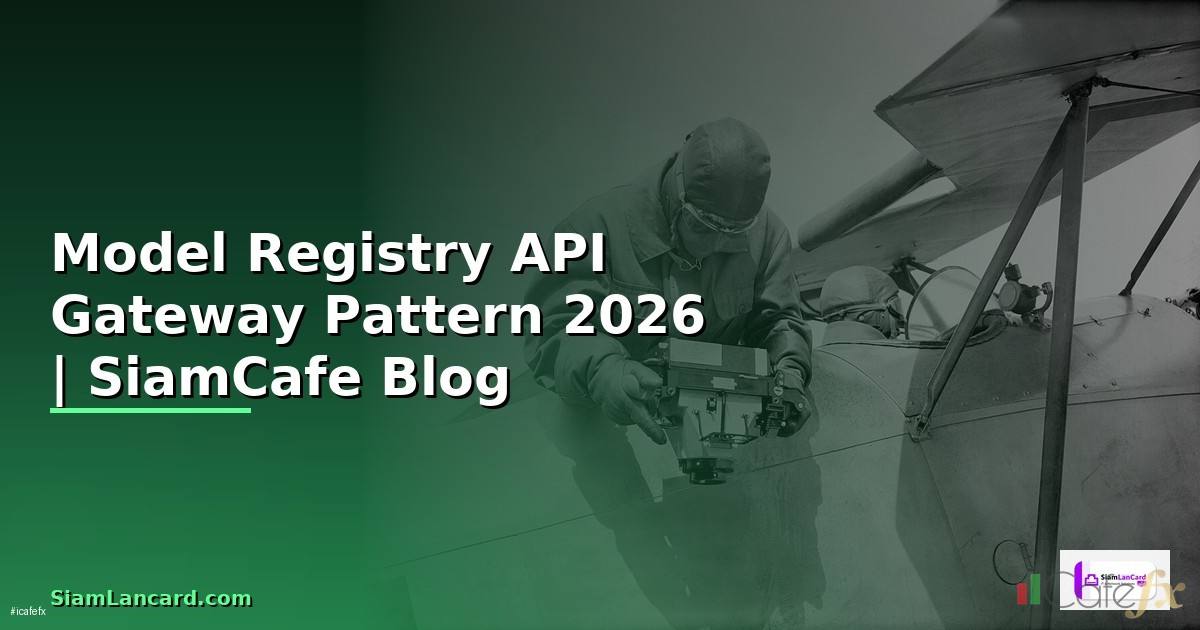 Model Registry API Gateway Pattern