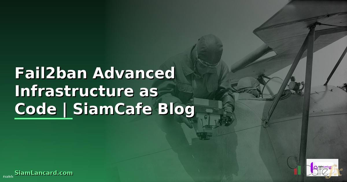 Fail2ban Advanced Infrastructure as Code
