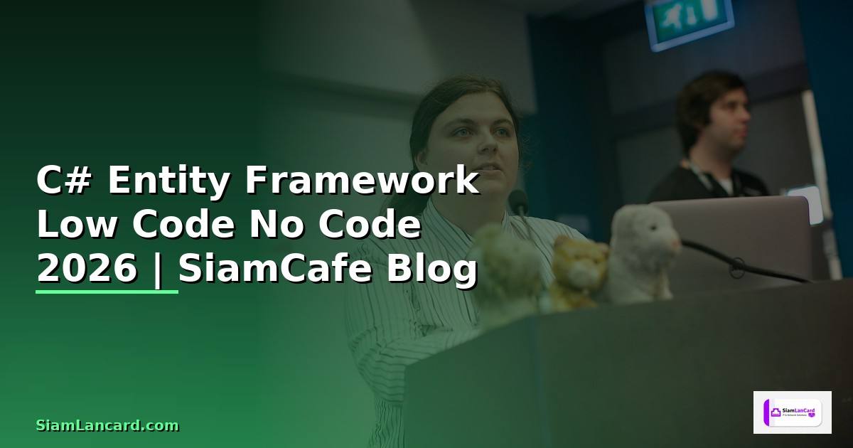 C# Entity Framework Low Code No Code