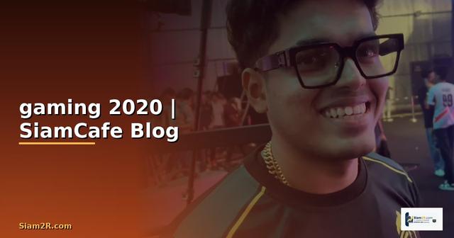 เมาส์ gaming 2020