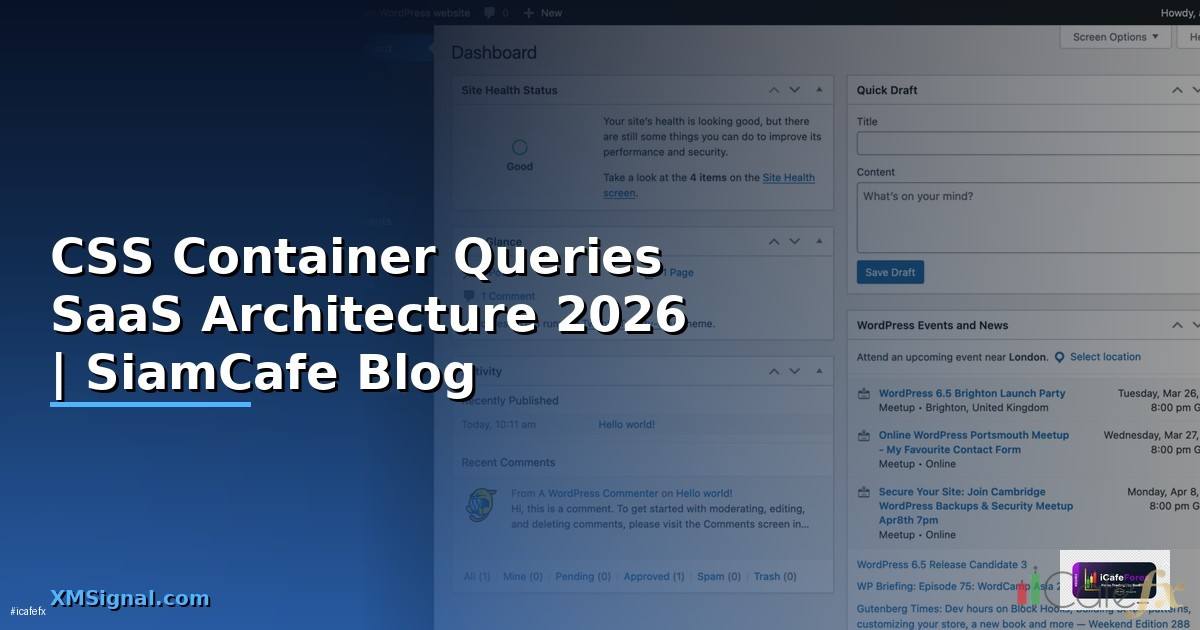 CSS Container Queries SaaS Architecture — คู่มือฉบับสมบูรณ์ 2026