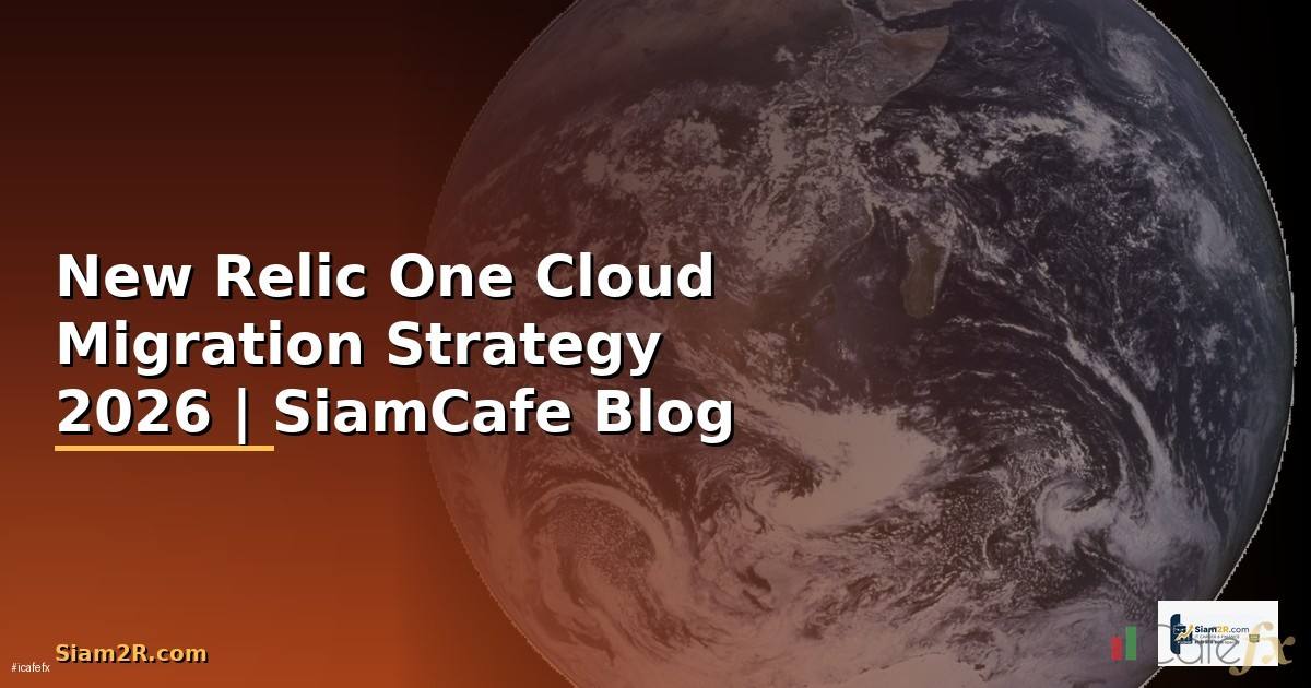 New Relic One Cloud Migration Strategy
