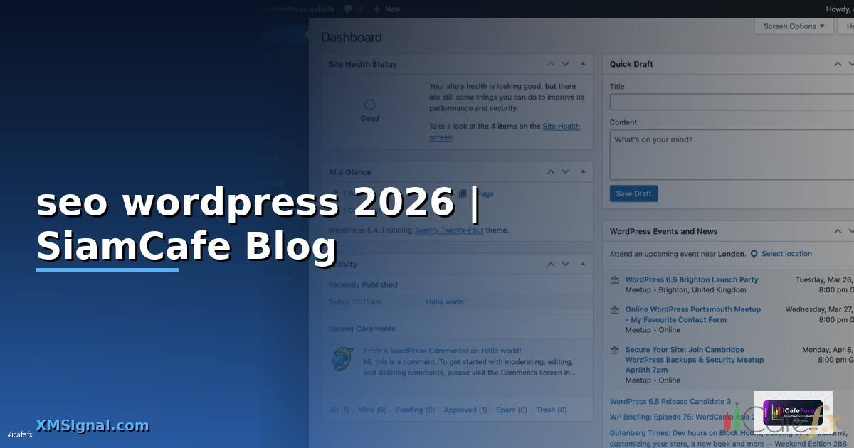seo wordpress คือ — ทุกสิ่งที่ต้องรู้ในปี 2026