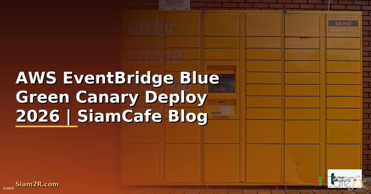 AWS EventBridge Blue Green Canary Deploy