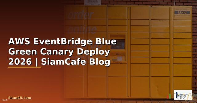 AWS EventBridge Blue Green Canary Deploy