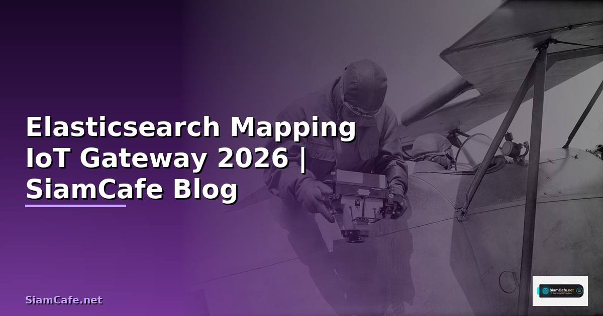 Elasticsearch Mapping IoT Gateway — คู่มือฉบับสมบูรณ์ 2026