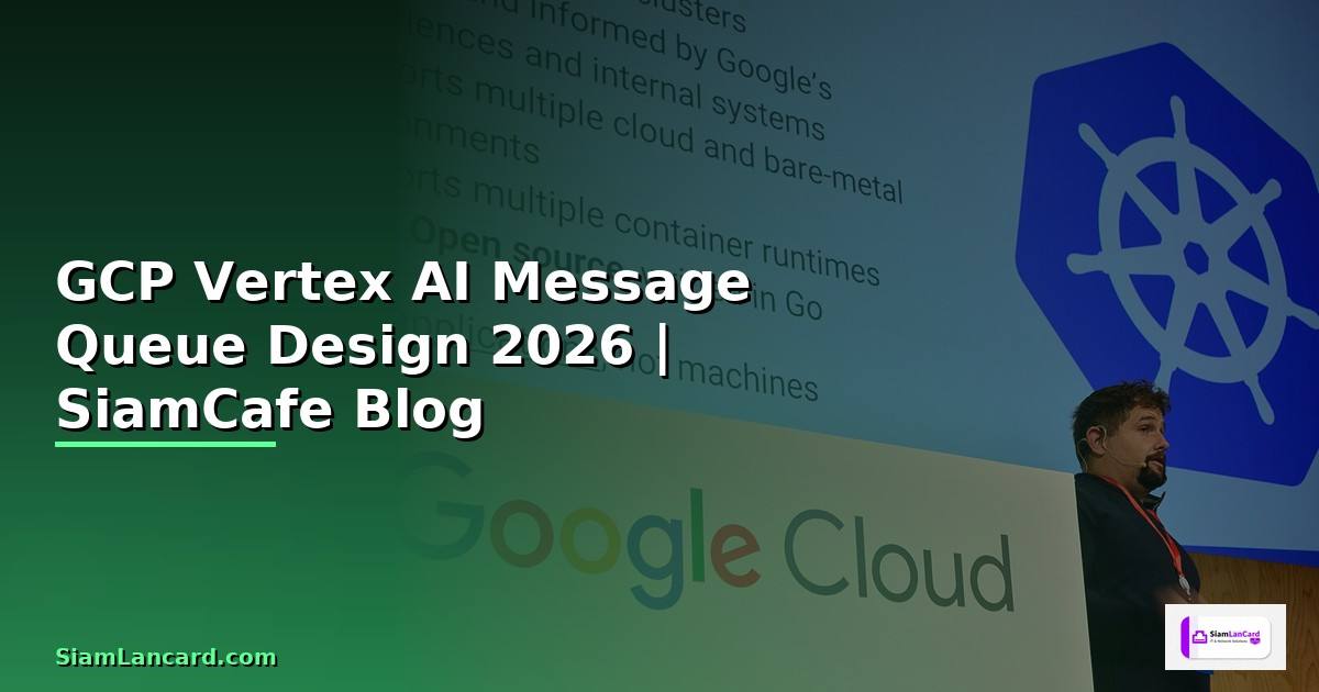 GCP Vertex AI Message Queue Design