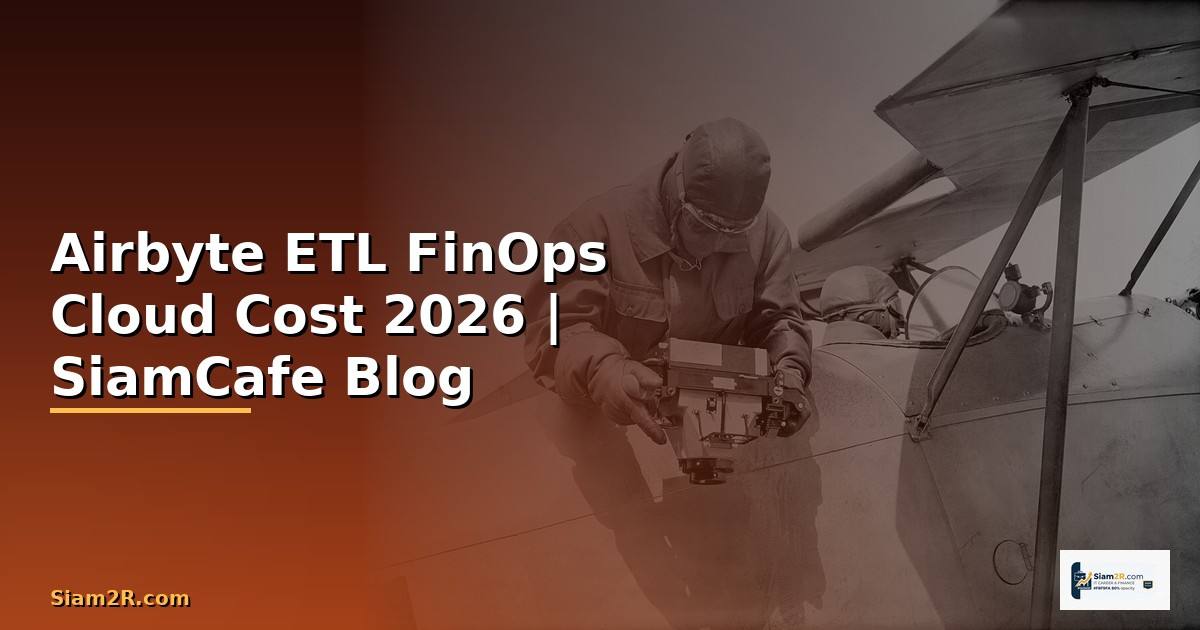 Airbyte ETL FinOps Cloud Cost