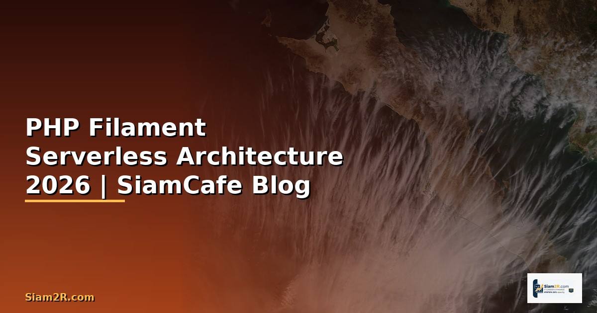 PHP Filament Serverless Architecture