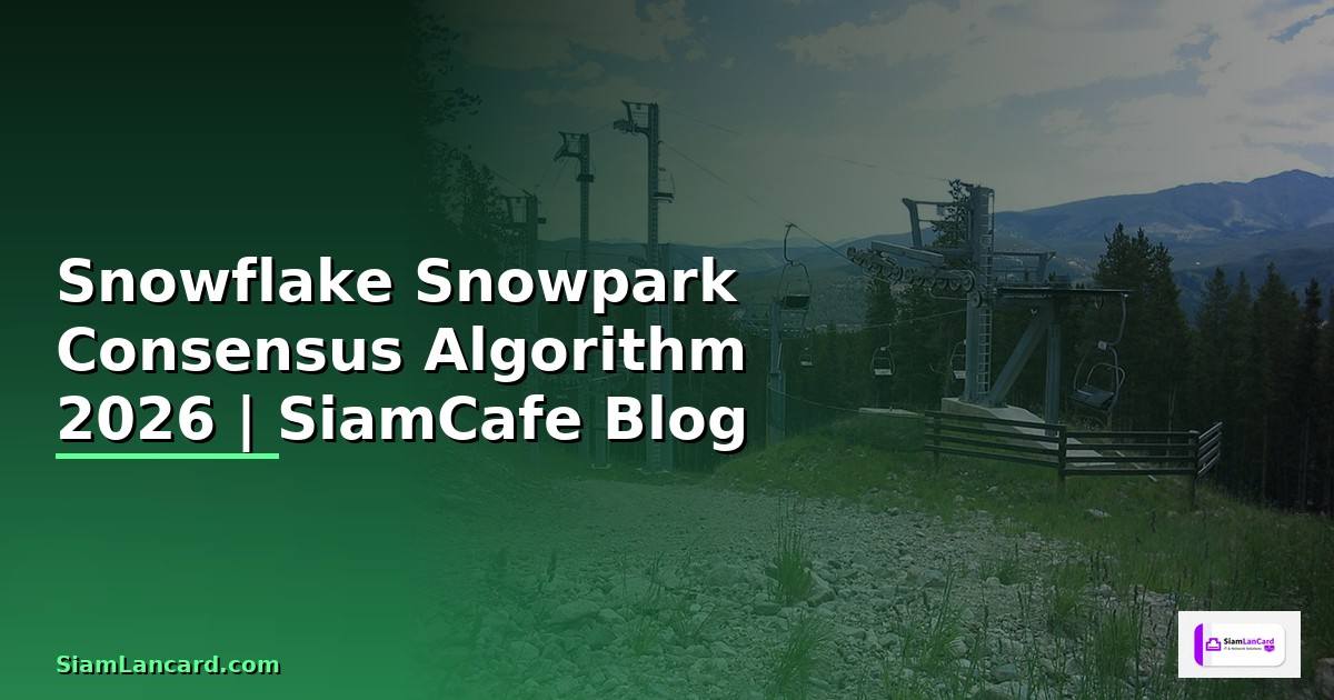 Snowflake Snowpark Consensus Algorithm