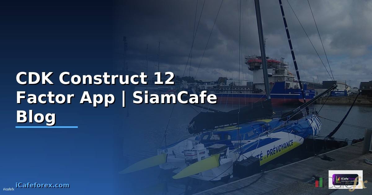 CDK Construct 12 Factor App