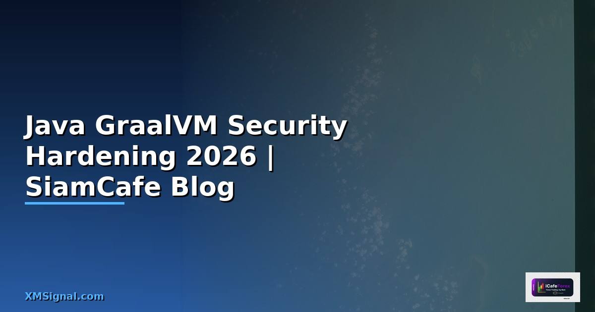 Java GraalVM Security Hardening ป้องกันแฮก