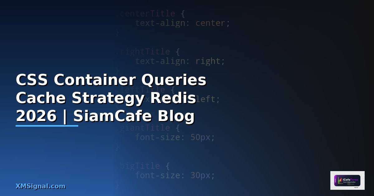 CSS Container Queries Cache Strategy Redis