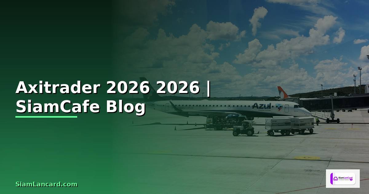 Axitrader — คู่มือฉบับสมบูรณ์ 2026