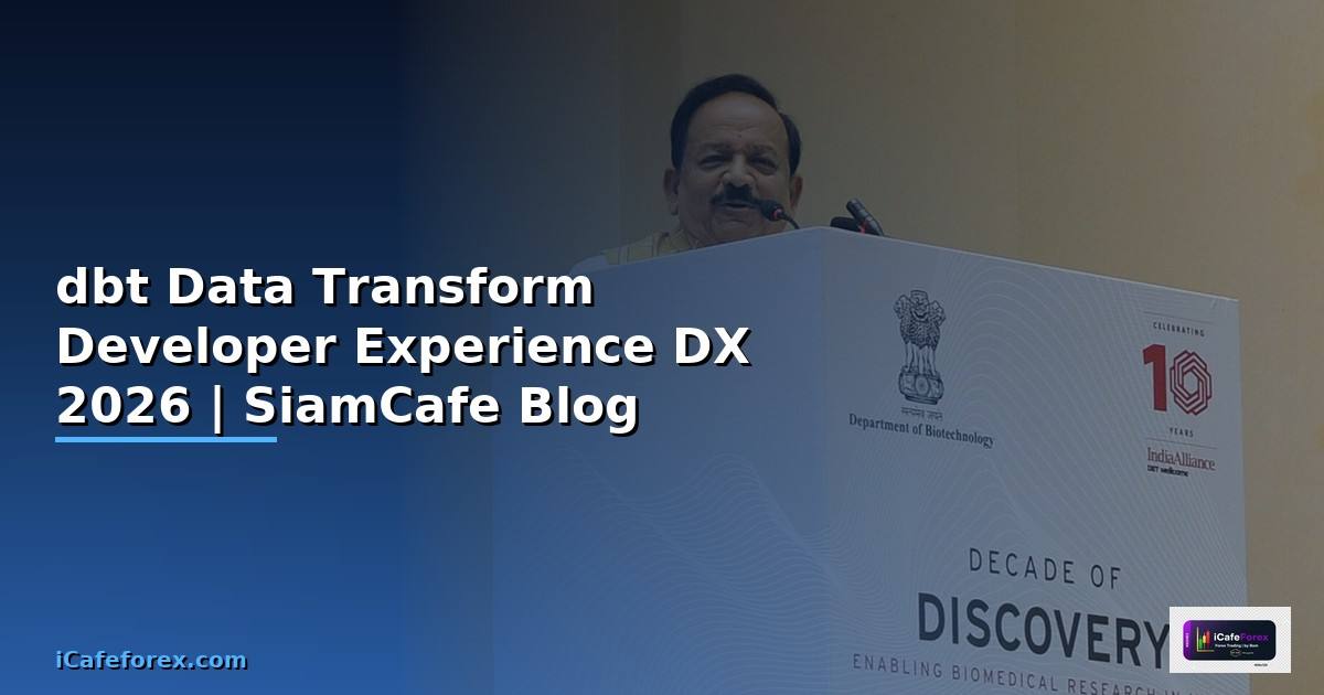 dbt Data Transform Developer Experience DX